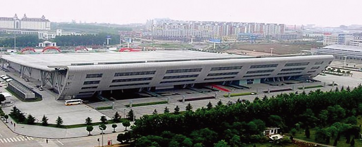 Anhui International Convention and Exhibition Center